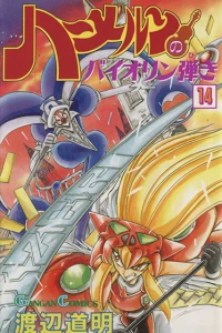 Vol. 14