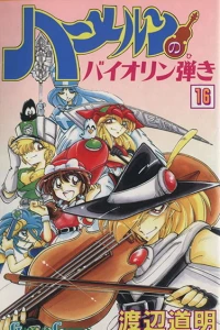 Vol. 16