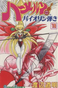 Vol. 18