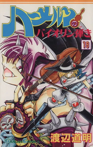 Cover of Vol. 19