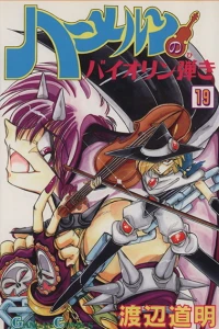 Vol. 19