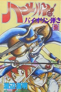 Vol. 2