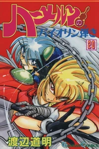Vol. 20