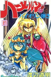 Vol. 21