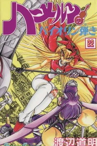 Vol. 22