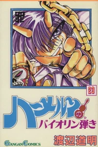 Vol. 23