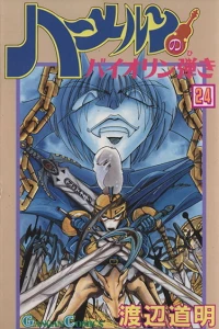 Vol. 24