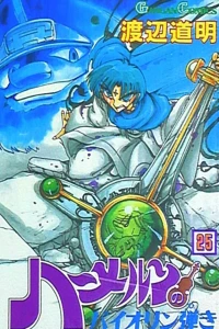 Vol. 25