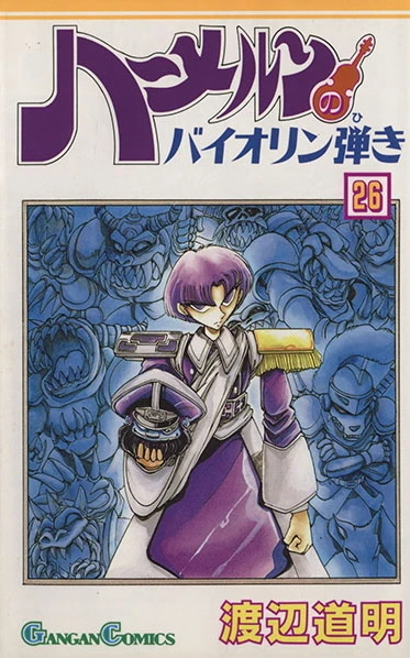Cover of Vol. 26
