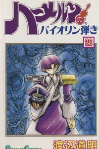 Vol. 26