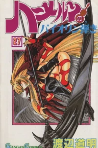 Vol. 27