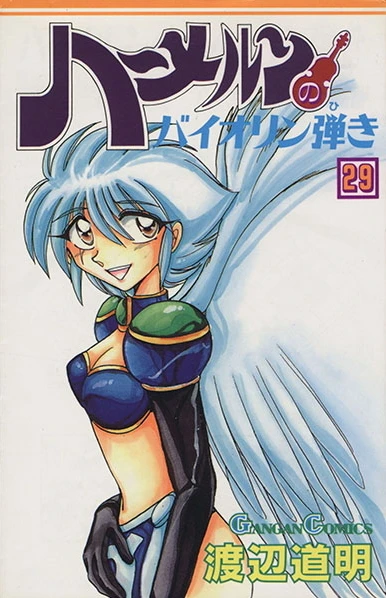 Cover of Vol. 29