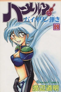 Vol. 29