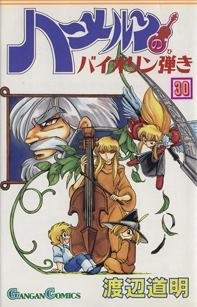 Cover of Vol. 30