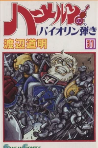 Vol. 31