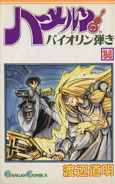 Cover of Vol. 34