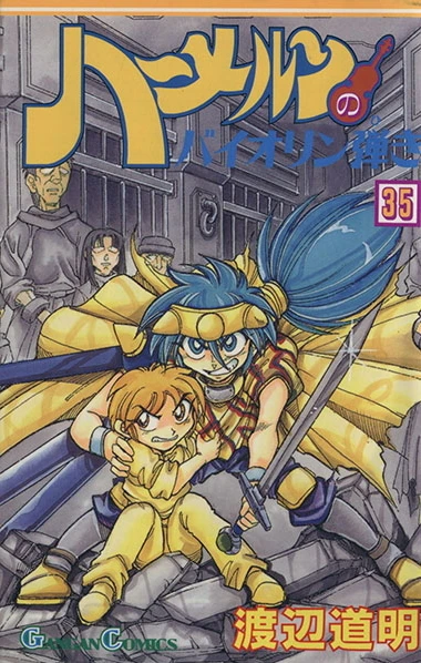 Cover of Vol. 35