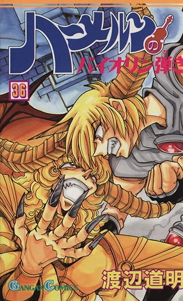 Cover of Vol. 36