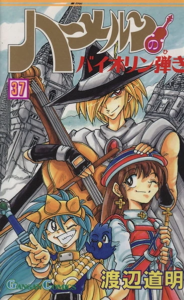 Cover of Vol. 37
