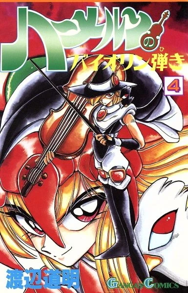 Cover of Vol. 4