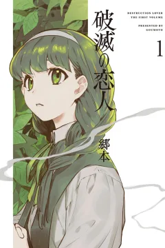 Vol. 1