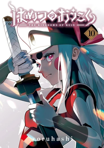 Cover of Vol. 10