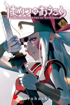 Vol. 10