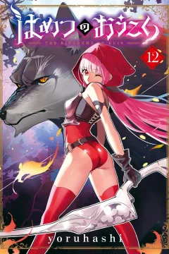 Vol. 12