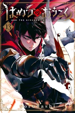 Vol. 13