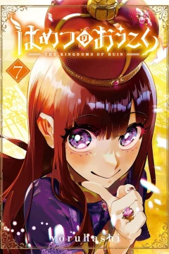 Vol. 7