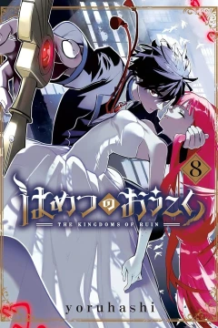 Vol. 8