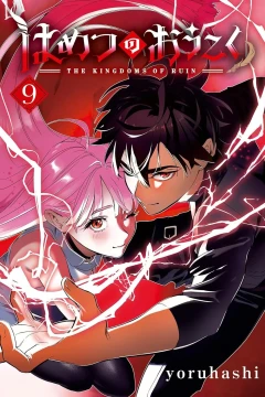 Vol. 9
