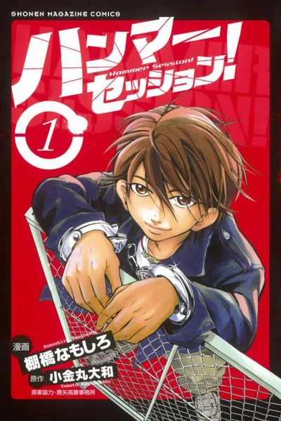 Cover of Volume 1