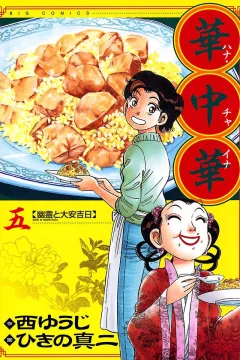 Yūrei to Taiankitizitu