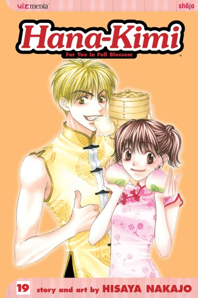 Cover of Raise the Bar