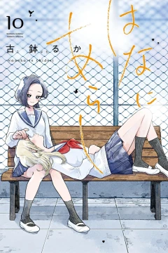 Volume 10