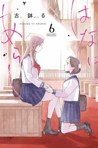 Volume 6