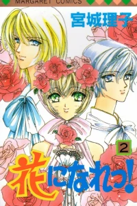 Vol. 2
