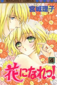 Vol. 4