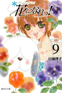 Vol. 9