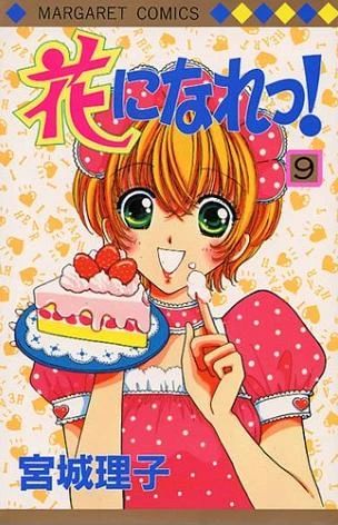 Cover of Vol. 9