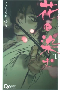 Vol. 1