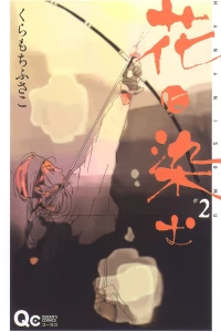 Vol. 2
