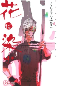 Vol. 3