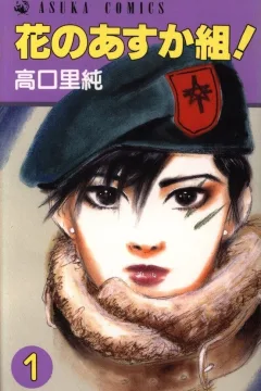 Vol. 1