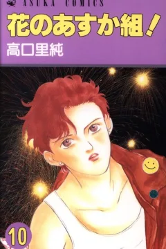 Vol. 10