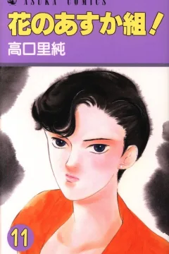 Vol. 11