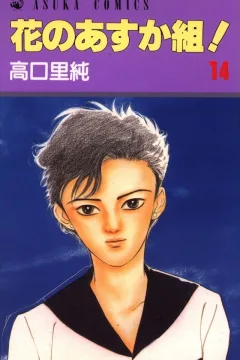 Vol. 14