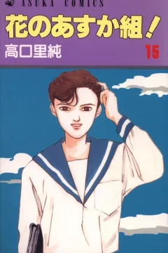 Vol. 15