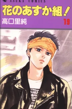 Vol. 19
